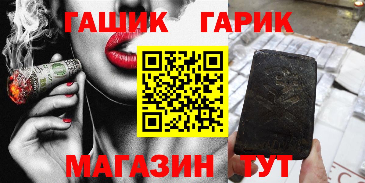 ГАШ VHQ  Гашиш Изолятор  Междуреченск  Вход с VPN 