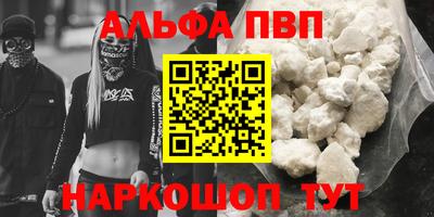 бошки Ипатово