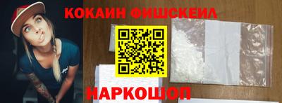 бошки Ипатово