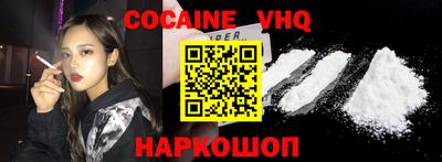 бошки Ипатово