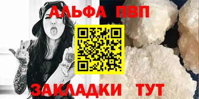 бошки Ипатово