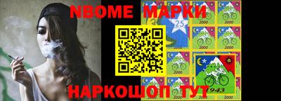 бошки Ипатово