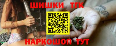 бошки Ипатово