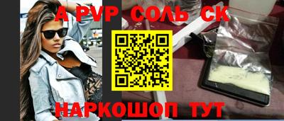 бошки Ипатово