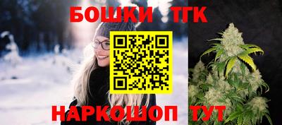 бошки Ипатово