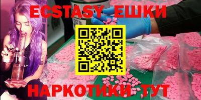 ешки Изобильный