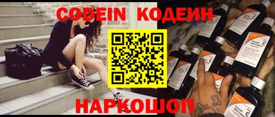 бошки Ипатово