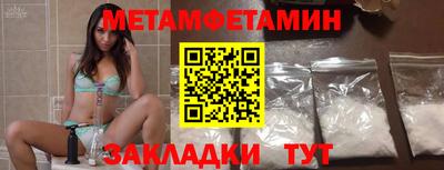 бошки Ипатово