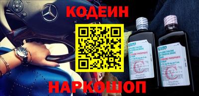 бошки Ипатово