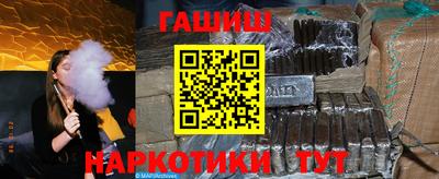 бошки Ипатово