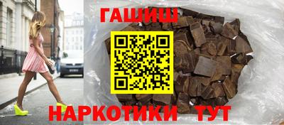 бошки Ипатово
