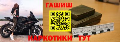 бошки Ипатово