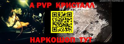 бошки Ипатово