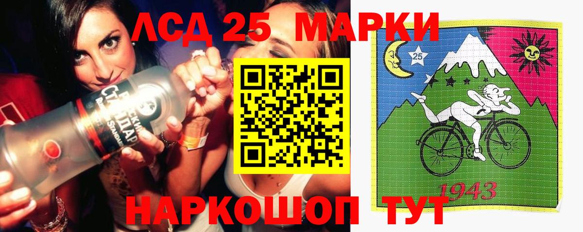 ЛСД экстази кислота  Лсд 25 экстази ecstasy  Междуреченск  Вход с VPN 