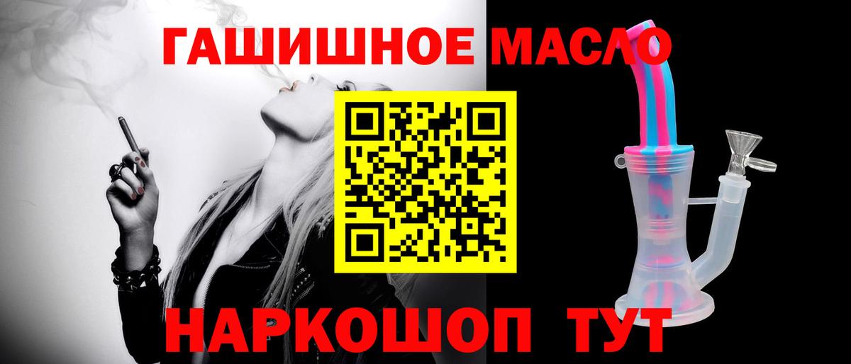Дистиллят ТГК Wax Междуреченск