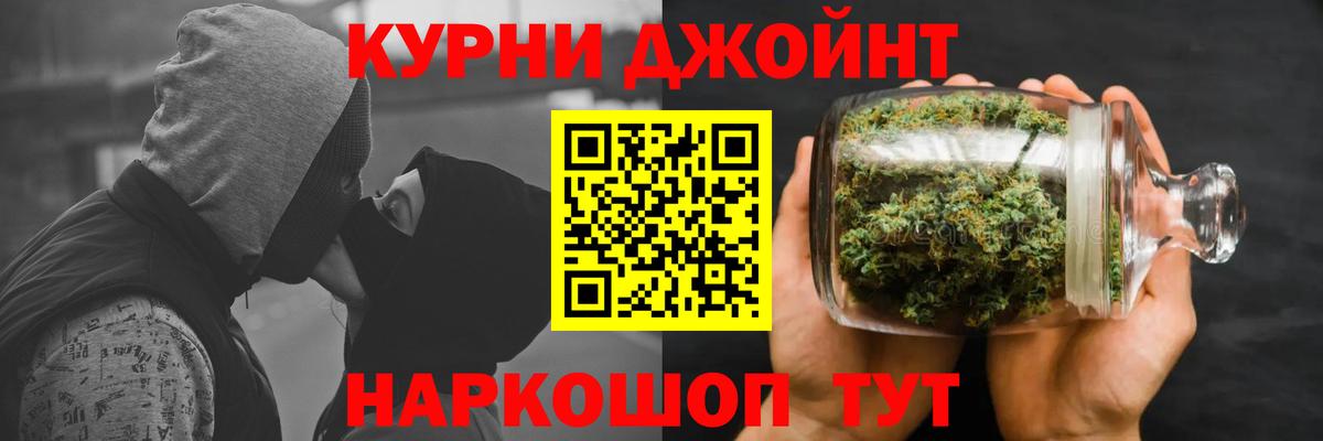 Марихуана Amnesia  Бошки Шишки ГИДРОПОН  Междуреченск  Конопля OG Kush  Вход с VPN  Шишки марихуана Amnesia 